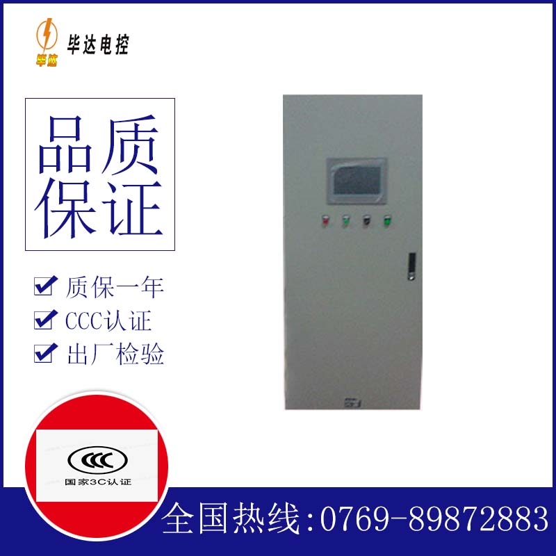 志仲镇plc控制柜